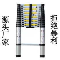Home Aluminum Alloy Flex Ladder Shrink Ladder Lift Shrink Ladder Portable Engineering Ladder Domestic Ladder Lift Aluminum Ladder Bamboo Festival Ladder