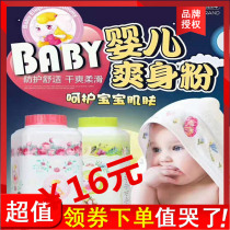 Thai baby elephant mother talcum powder cool baby corn powder dry baby powder baby powder baby snake powder
