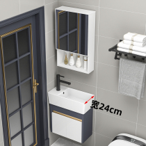 Super narrow stainless steel wash basin combination bathroom cabinet waterproof small apartment mini simple wash table wide 24