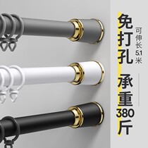 Balcony railing bracket indoor hanging wall clothes curtain retractable simple non-perforated support single pipe