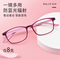 Anti-blue presbyopia glasses female far and near dual-purpose high-definition elderly anti-fatigue fashion ultra-light official flagship store