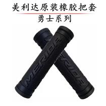 Merida Mountain Bike Original Grip Grip Warrior 500 Duke 600 Rubber Grip Riding Accessories