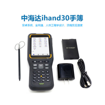 Zhonghaida hand thin 30 full set of lithium ion battery BLP-5200S charger for Zhonghaida Huaxing