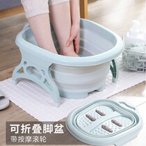 Household portable foldable thickened roller foot tub nail art bubble basin small wheel foot bath plastic