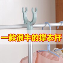 Clothes pole Japanese clothing pole household clothes rack clothes rack clothes clothes hanging clothes drying Rod drying rack rack