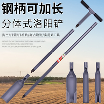 Luoyang shovel hole earthing soil take soil earthener manganese steel excavation artifact steel shovel shovel agricultural all-steel thickened sunshovel head