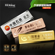 Metal badge custom screen printing work card custom real estate work number plate logo sign nameplate name card pin magnet