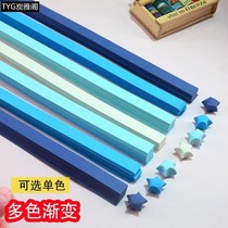 Luminous two-color origami star tube lucky gradient fluorescent hand-woven finished plastic Glue straws small stars