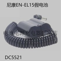 Applicable Nikon ENEL15 fake battery D810ED7200D750D7100 external battery P5B