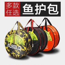 Special price fish handbag handbag with multifunction waterproof thickened round fishing protective mesh pocket for fish bag clear cabin fishing gear bag
