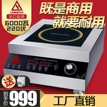 Lei Huo Commercial Induction Cooker 5000w Plane Induction Cooker Commercial Hotel Soup Cooker 6000w High Power Electric Cooker