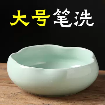 汝窑笔洗陶瓷-汝窑笔洗陶瓷促销价格、汝窑笔洗陶瓷品牌- 淘宝