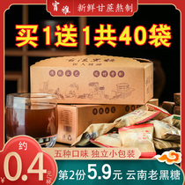 Brown sugar ginger tea period non-cold conditioning Brown sugar block small package ginger jujube tea non-damp and cold blood gift box