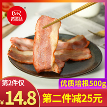 Bacon meat slices 500g Breakfast household hot pot barbecue Baking ingredients Pizza sandwich hand-caught cake Commercial