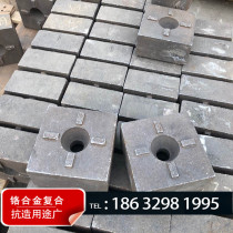Crusher hammer High chromium alloy wear-resistant hammer head hit coal gangue basalt pebbles hard aggregate hammer hammer hammer