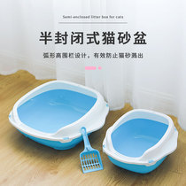 Large cat litter basin anti-splashing semi-enclosed cat toilet anti-odor cat small kitten cage can be placed in sandpot supplies