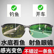 Fishing binoculars to watch the drifting special glasses can be seen underwater three meters to see the fish at the bottom of the river. Night fishing to see the bottom of the water