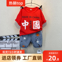  Boys summer suit 2021 new summer middle and small childrens Korean version of baby summer short-sleeved clothes two-piece tide