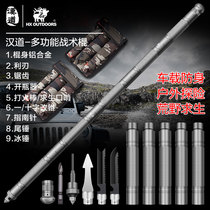 HANDao tactical stick knife multi-function vehicle self-defense weapon outdoor equipment fight telescopic stick sling roller