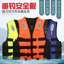 Life jacket summer portable buoyancy vest automatic inflatable female male adult survival child thin professional fishing