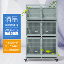 Indoor small dog pet shop Dog cage Multi-layer can be superimposed Cat kennel Kennel breeding cage Cage Inpatient cage Pet hospital