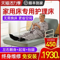 Electric nursing bed Household multifunctional elderly paralyzed patient bed lifting mattress Medical bed bedridden special bed