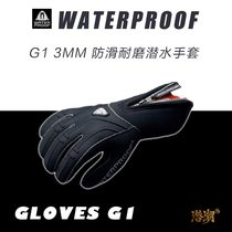Waterproof G1 3mm Non-slip Wear Resistant Diving Gloves Super Elastic Nylon Diver