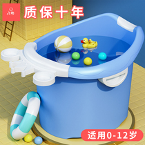 Childrens bath bucket baby baby swimming bucket large bath bath tub children can sit on home padded tub