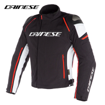 DAINESE RACING 3 D-DRY RACING SUIT Wind AND rain All-season motorcycle RIDING suit DROP jacket