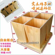 Support customized supermarket rice bucket Wooden rice cabinet Grain shelf Solid wood rice bucket Grain cabinet Bulk cabinet pile head