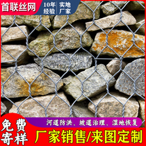 Spot River Slope protection reinforced Mike pad lead wire solid shore Cage Green Shore Renault pad gabion pad gabion net gabion mesh retaining wall