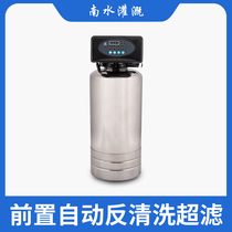 Preposition automatic backwash ultrafiltration