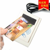 USB access control card reader Induction IC card ID card reader Member magnetic stripe card keychain Epoxy card reader