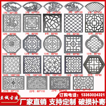Zhicheng Chinese antique building materials Hollow fan-shaped brick carving wall cement window grille Mei Lan bamboo chrysanthemum custom relief mural