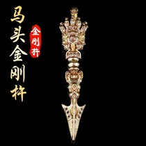 Pure copper horse head diamond hoard Tibetan accessories diamond pestle Tibetan accessories