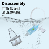 American Ruibao more baby nasal suction newborn baby baby childrens snot special Household Artifact