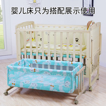 Independent cradle bed I-shaped small Shaker bed newborn bed portable treasure bed solid wood non-lacquered with mosquito net