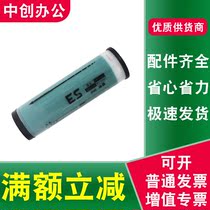 Zhongchin ES black red blue green yellow ink speed printer 2561 2591 2551 3761 3791
