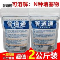 Sewer oil dredging agent kitchen blocking freshener drain pipe food descaling agent sink wash basin
