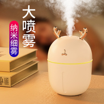 Mini humidifier usb home silent bedroom office dormitory car small desktop portable dormitory Creative Water Air Spray pregnant woman Baby cute student Net red same model