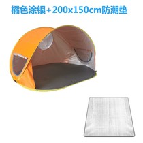 Set up leisure sun protection speed open beach fishing 3-people free park tent one second tent automatic fishing