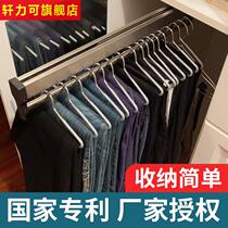 Lara livable pants rack telescopic wardrobe home top pants storage artifact space-saving multifunctional drawing cabinet