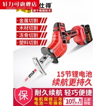 Wireless tree cutting saw electric mini-drama saw electric mini-drama