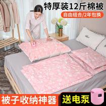 Pumping vacuum compression bag clothing cotton quilt storage bag clothing household special artifact electric pump sealing bag