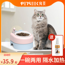 Pet cat bowl double bowl protection cervical vertebrae water insulation heating food basin anti-knock cat food rice bowl dog cat bowl