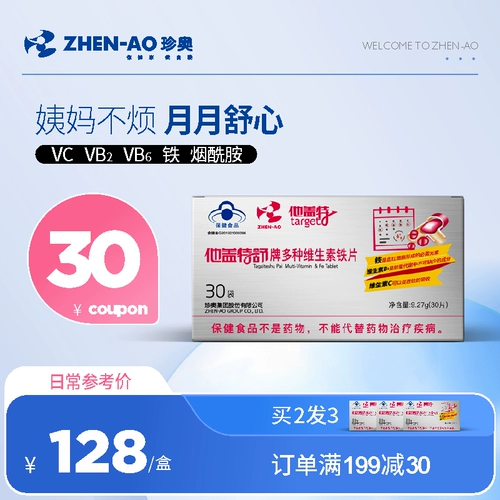 У него есть разнообразные таблетки с витамин железом.