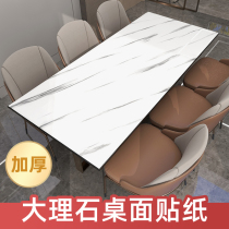 Desktop sticker waterproof and anti-burn-proof marble table post furniture renovated self-glued table paper tea table table cloth