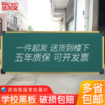 School blackboard household childrens teaching and training magnetic classroom chalk blackboard wall-mounted writing board can be customized