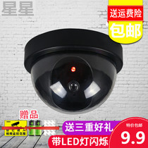  Fake surveillance camera Simulation monitoring Virtual monitor Anti-theft video head outside the door with lights Home room