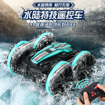 Remote control car childrens toy car boy amphibious remote control car four-wheel drive off-road vehicle charging electric racing gift